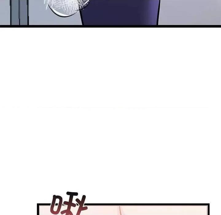 犬神的游戏 犬神的游戏-犬神的游戏 第5话 第63页