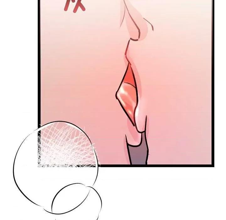犬神的游戏 犬神的游戏-犬神的游戏 第5话 第64页