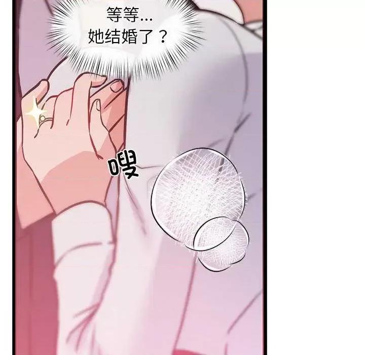 犬神的游戏 犬神的游戏-犬神的游戏 第5话 第67页