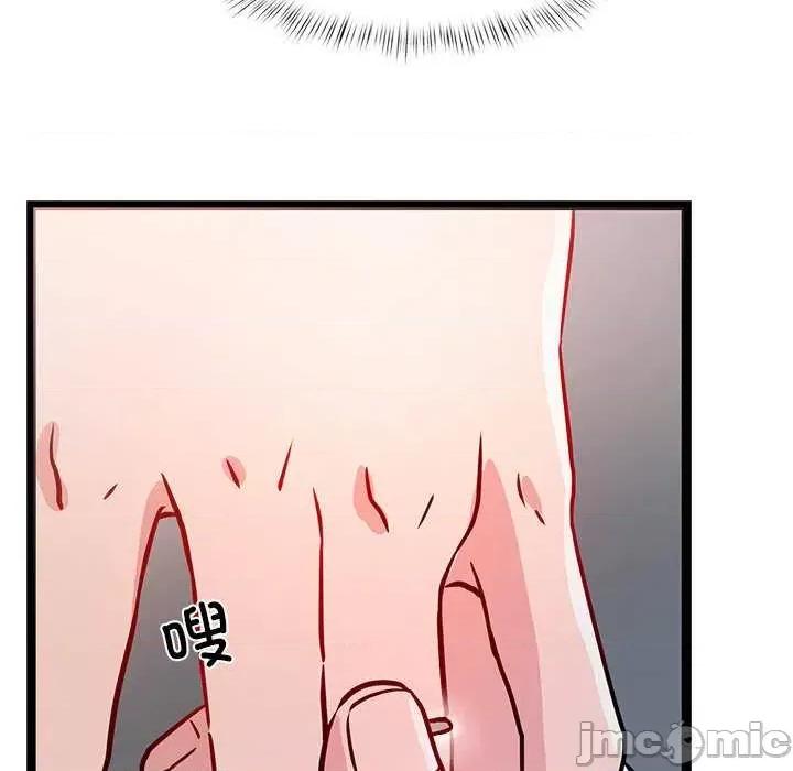犬神的游戏 犬神的游戏-犬神的游戏 第5话 第70页