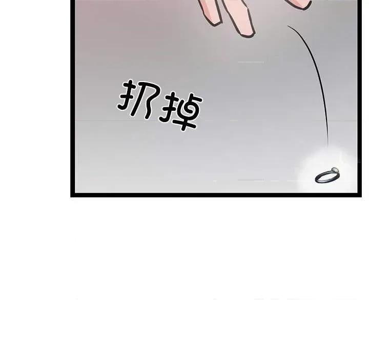 犬神的游戏 犬神的游戏-犬神的游戏 第5话 第72页