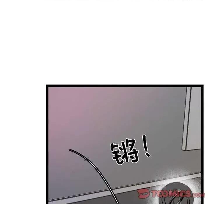 犬神的游戏 犬神的游戏-犬神的游戏 第5话 第76页