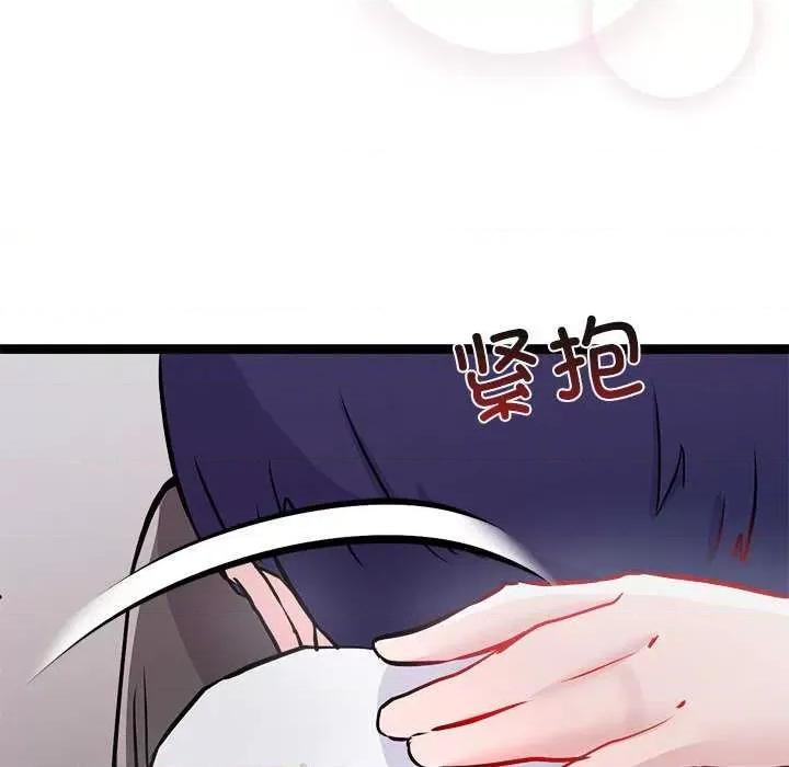 犬神的游戏 犬神的游戏-犬神的游戏 第5话 第79页