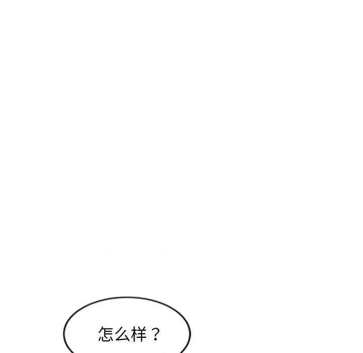 犬神的游戏 犬神的游戏-犬神的游戏 第5话 第83页