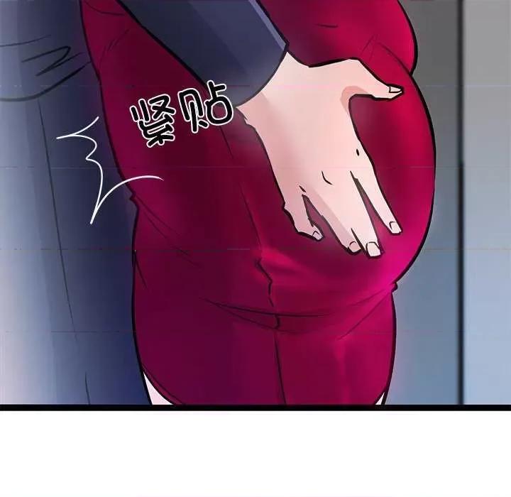 犬神的游戏 犬神的游戏-犬神的游戏 第5话 第86页