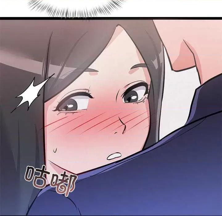 犬神的游戏 犬神的游戏-犬神的游戏 第5话 第88页