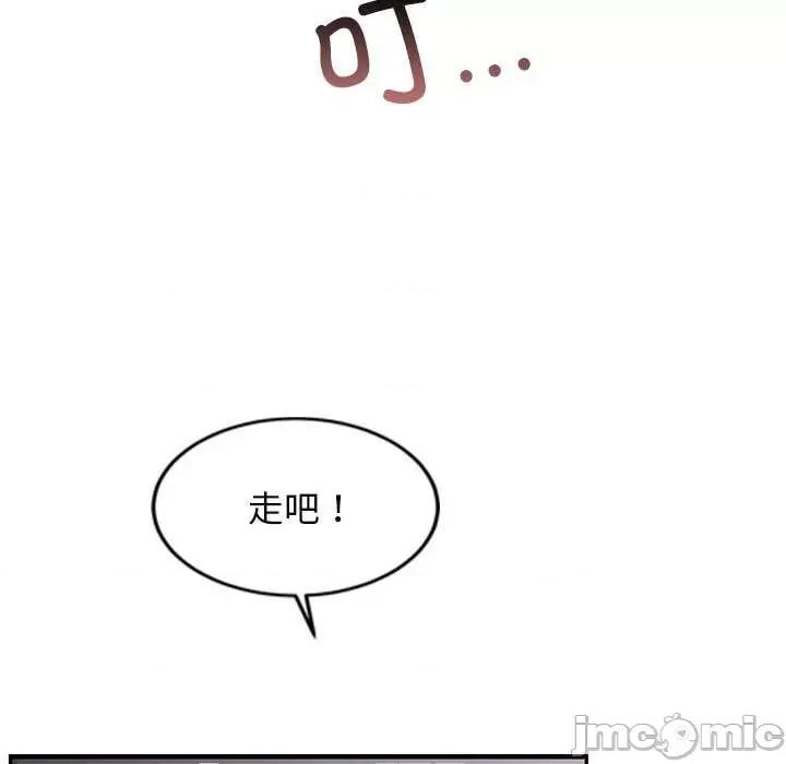 犬神的游戏 犬神的游戏-犬神的游戏 第5话 第90页