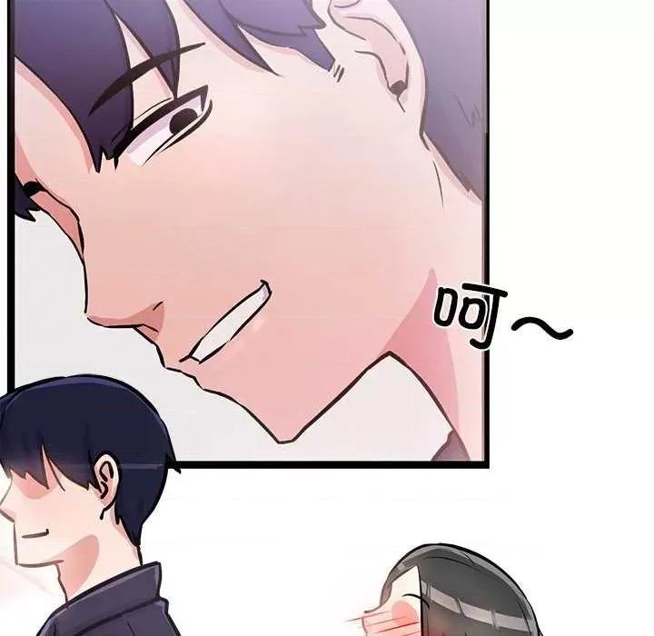 犬神的游戏 犬神的游戏-犬神的游戏 第5话 第91页