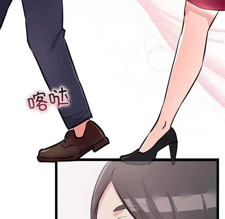 犬神的游戏 犬神的游戏-犬神的游戏 第5话 第93页
