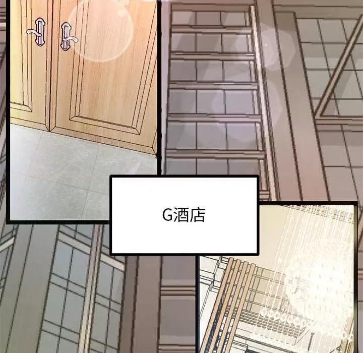 犬神的游戏 犬神的游戏-犬神的游戏 第5话 第99页