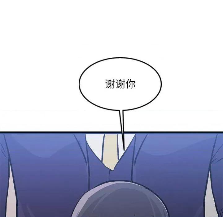 犬神的游戏 犬神的游戏-犬神的游戏 第5话 第109页