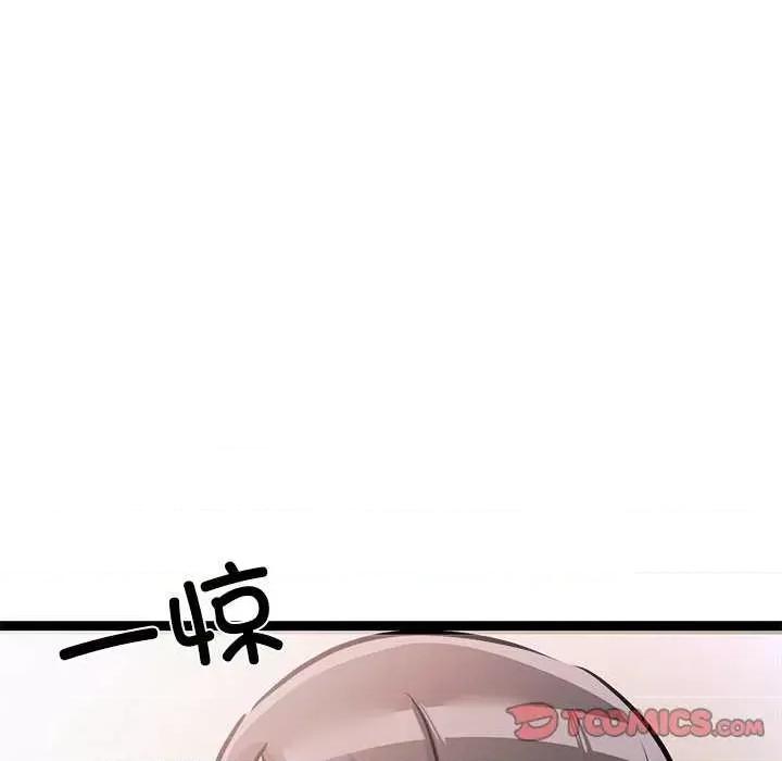 犬神的游戏 犬神的游戏-犬神的游戏 第5话 第112页