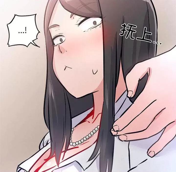 犬神的游戏 犬神的游戏-犬神的游戏 第5话 第113页