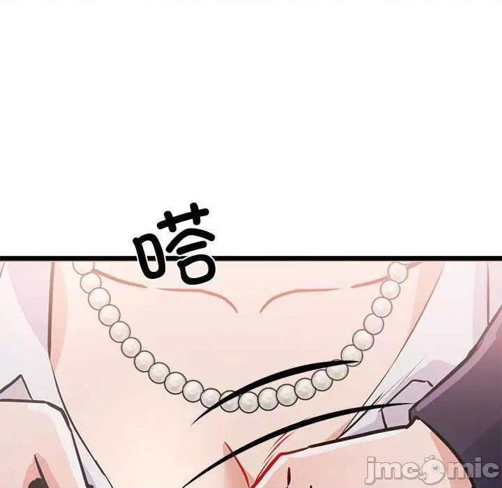 犬神的游戏 犬神的游戏-犬神的游戏 第5话 第115页