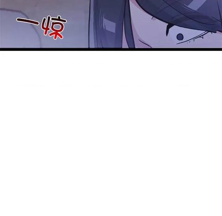 犬神的游戏 犬神的游戏-犬神的游戏 第5话 第121页