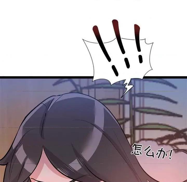 犬神的游戏 犬神的游戏-犬神的游戏 第5话 第122页
