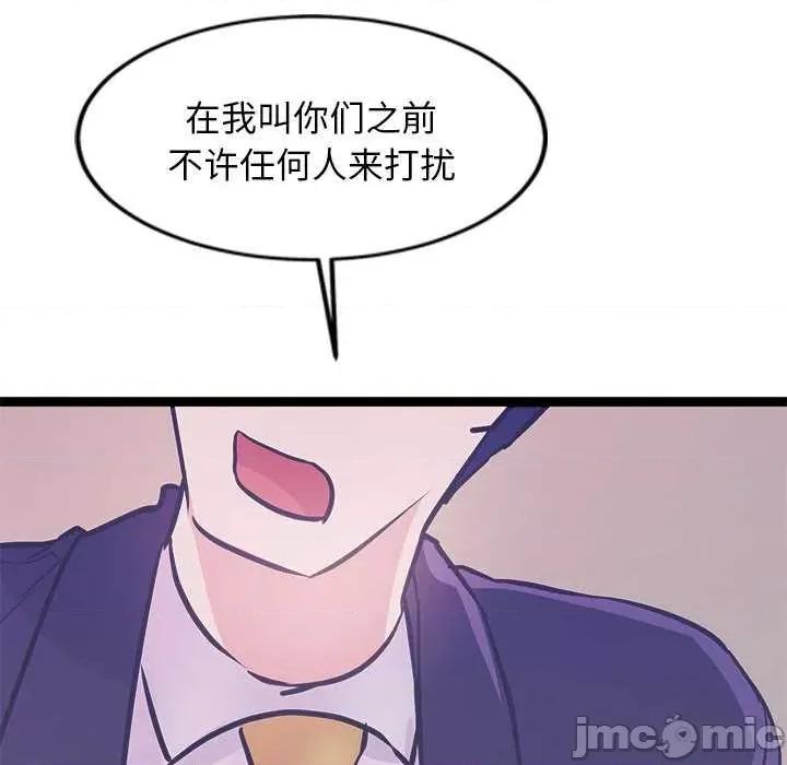 犬神的游戏 犬神的游戏-犬神的游戏 第5话 第125页