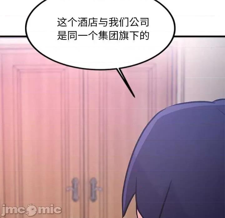 犬神的游戏 犬神的游戏-犬神的游戏 第5话 第130页