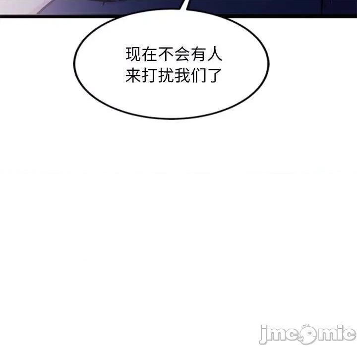 犬神的游戏 犬神的游戏-犬神的游戏 第5话 第135页