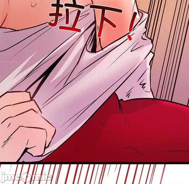 犬神的游戏 犬神的游戏-犬神的游戏 第5话 第145页