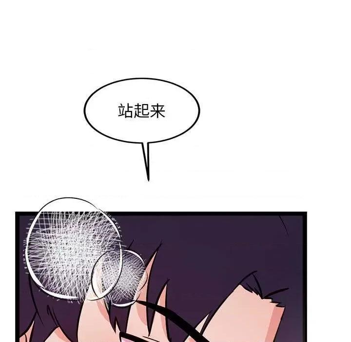 犬神的游戏 犬神的游戏-犬神的游戏 第5话 第147页