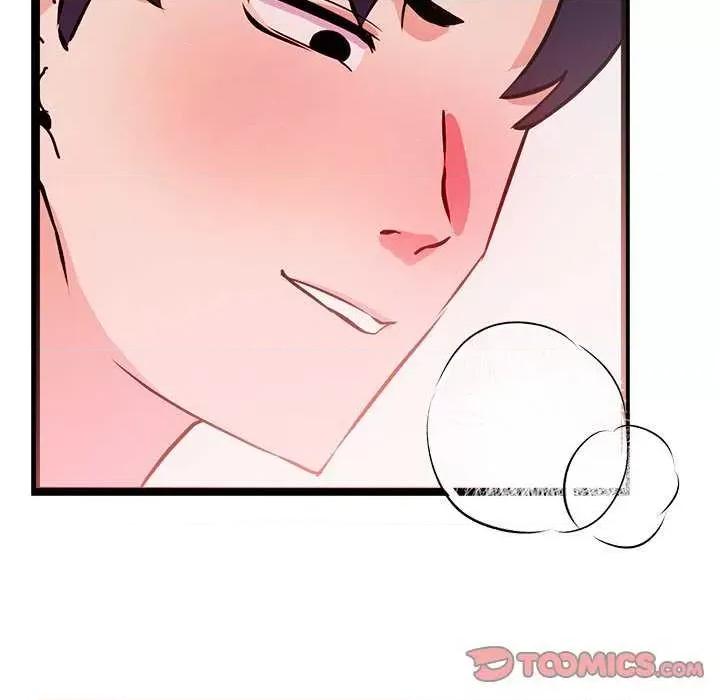犬神的游戏 犬神的游戏-犬神的游戏 第5话 第148页