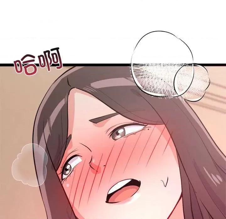 犬神的游戏 犬神的游戏-犬神的游戏 第5话 第149页