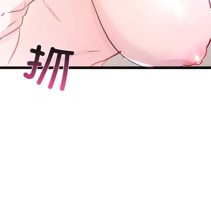 犬神的游戏 犬神的游戏-犬神的游戏 第5话 第151页