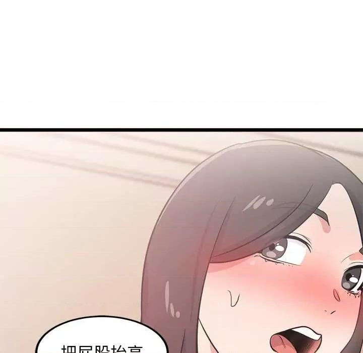 犬神的游戏 犬神的游戏-犬神的游戏 第5话 第152页