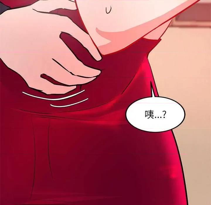 犬神的游戏 犬神的游戏-犬神的游戏 第5话 第154页