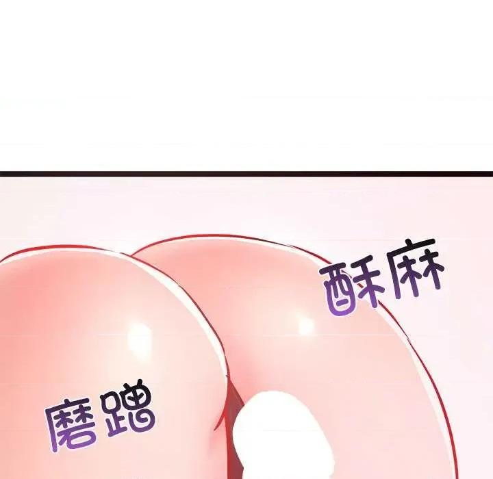 犬神的游戏 犬神的游戏-犬神的游戏 第5话 第163页