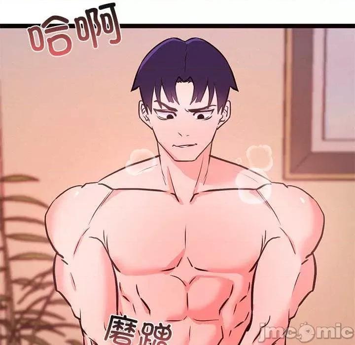 犬神的游戏 犬神的游戏-犬神的游戏 第5话 第165页