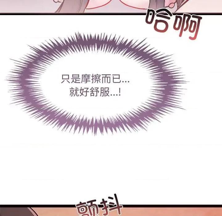 犬神的游戏 犬神的游戏-犬神的游戏 第5话 第167页