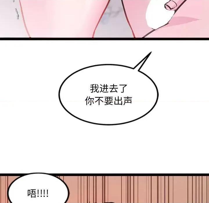 犬神的游戏 犬神的游戏-犬神的游戏 第5话 第169页