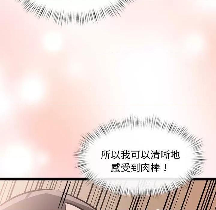 犬神的游戏 犬神的游戏-犬神的游戏 第5话 第179页