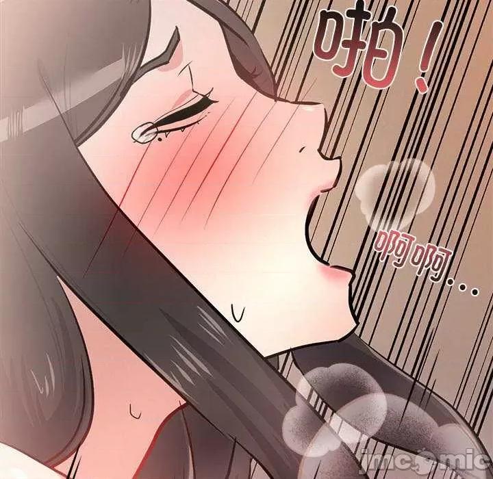 犬神的游戏 犬神的游戏-犬神的游戏 第5话 第180页