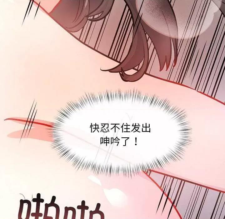 犬神的游戏 犬神的游戏-犬神的游戏 第5话 第181页