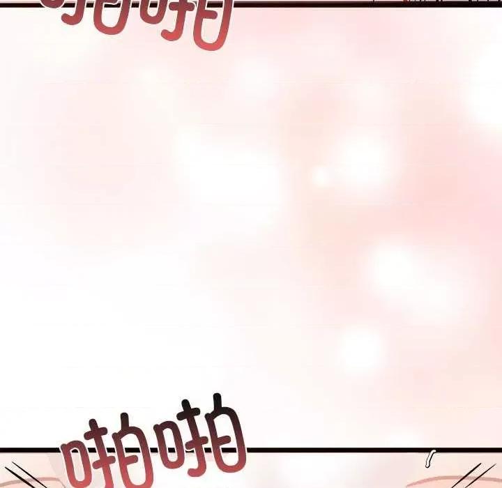 犬神的游戏 犬神的游戏-犬神的游戏 第5话 第182页