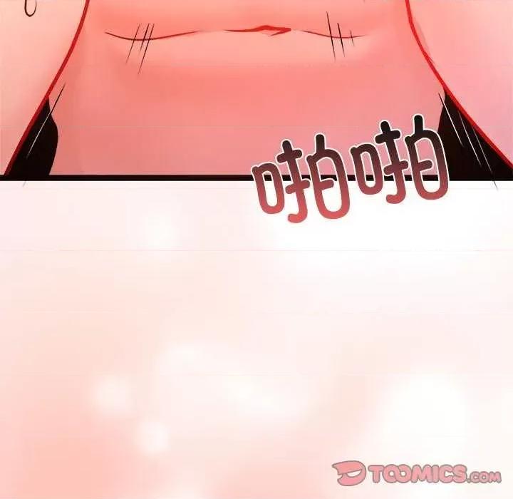 犬神的游戏 犬神的游戏-犬神的游戏 第5话 第184页