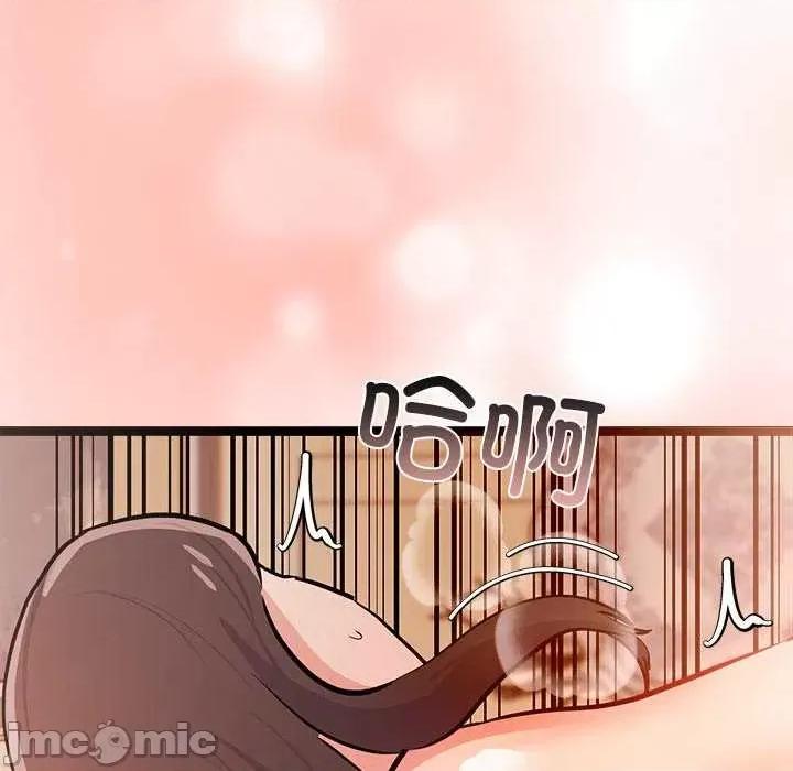 犬神的游戏 犬神的游戏-犬神的游戏 第5话 第185页