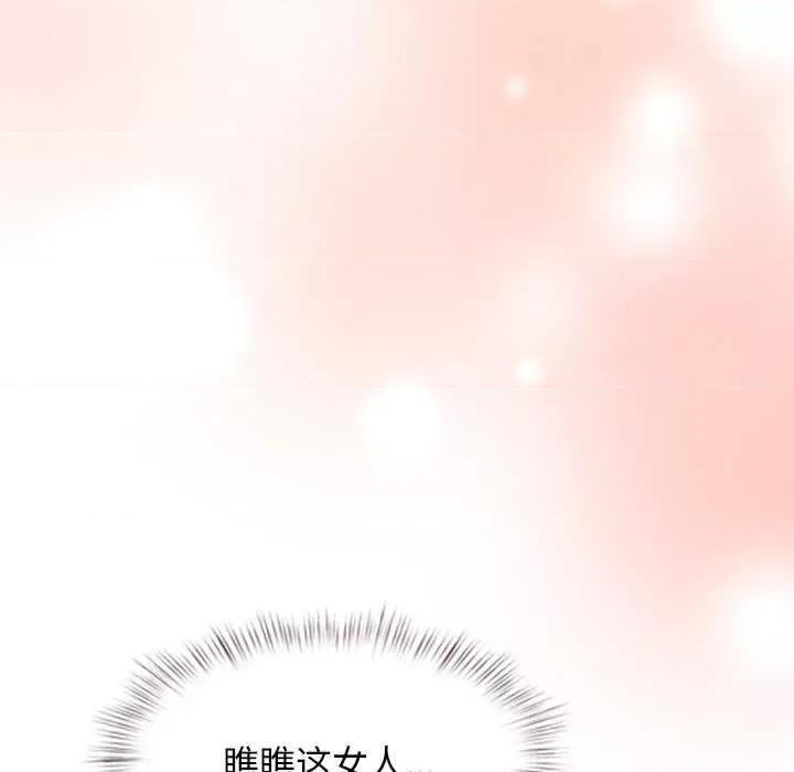 犬神的游戏 犬神的游戏-犬神的游戏 第5话 第189页