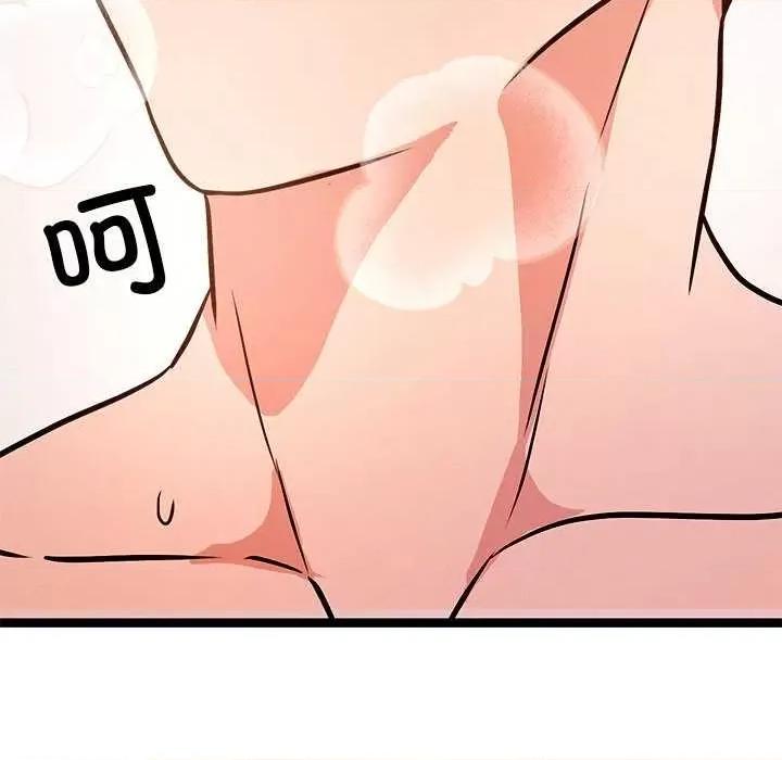 犬神的游戏 犬神的游戏-犬神的游戏 第5话 第191页