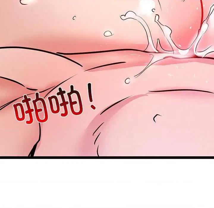 犬神的游戏 犬神的游戏-犬神的游戏 第5话 第198页