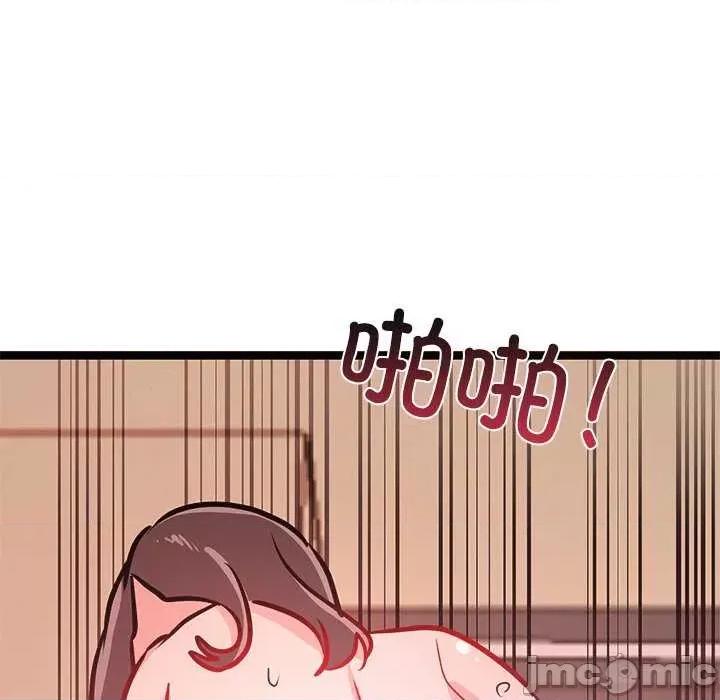 犬神的游戏 犬神的游戏-犬神的游戏 第5话 第200页