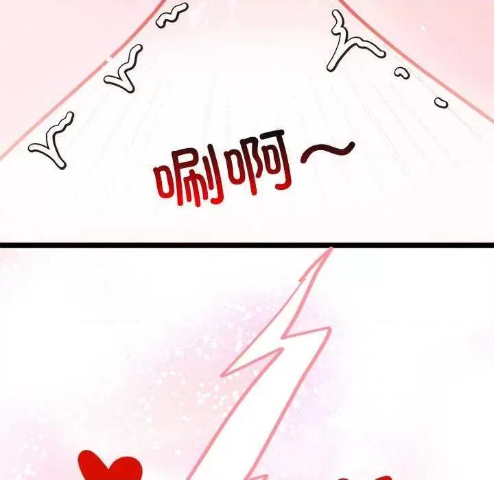 犬神的游戏 犬神的游戏-犬神的游戏 第5话 第211页