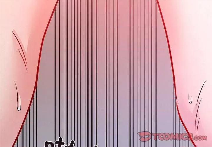 犬神的游戏 犬神的游戏-犬神的游戏 第6话 第4页