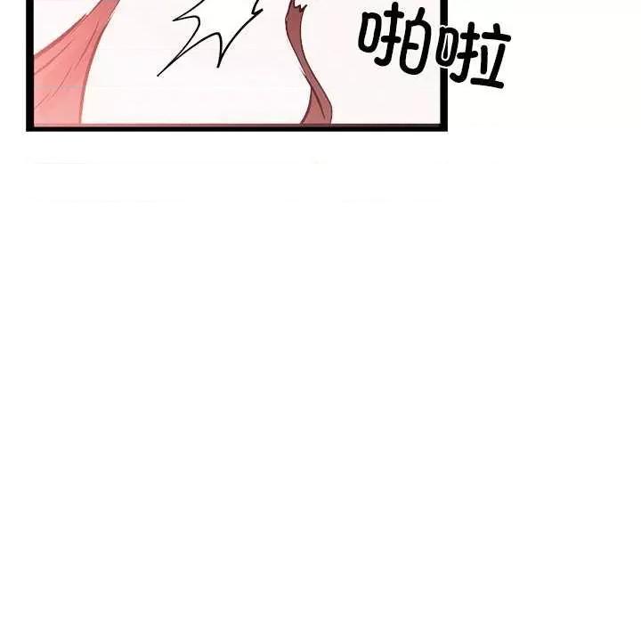 犬神的游戏 犬神的游戏-犬神的游戏 第6话 第23页