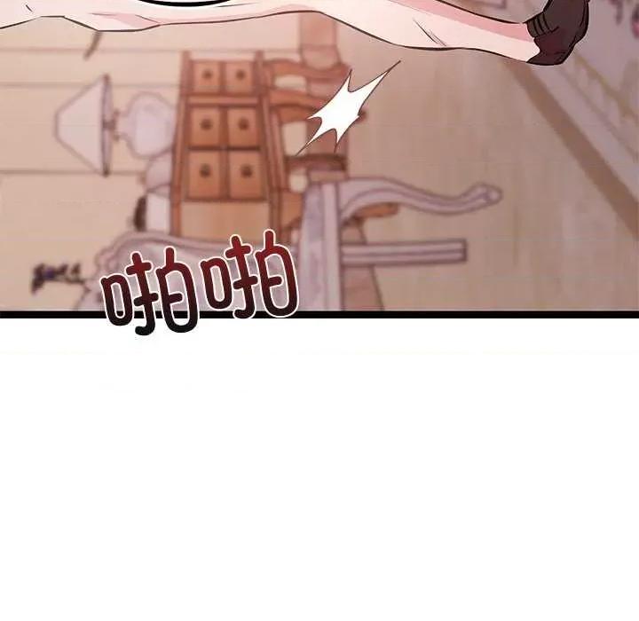 犬神的游戏 犬神的游戏-犬神的游戏 第6话 第26页