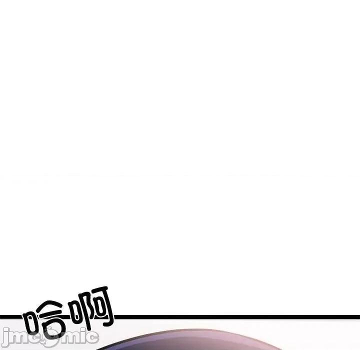 犬神的游戏 犬神的游戏-犬神的游戏 第6话 第35页