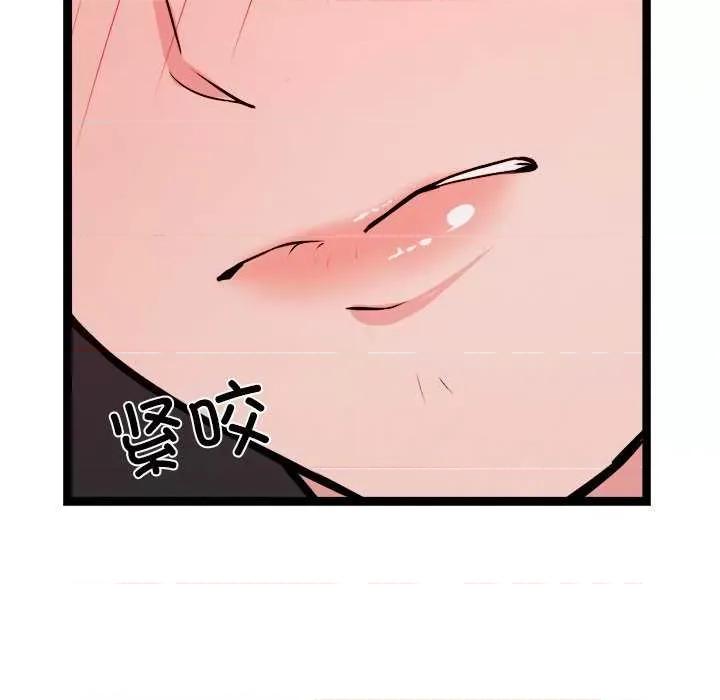 犬神的游戏 犬神的游戏-犬神的游戏 第6话 第39页